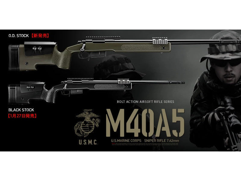 Tokyo Marui M40A5 Sniper Rifle (Black)