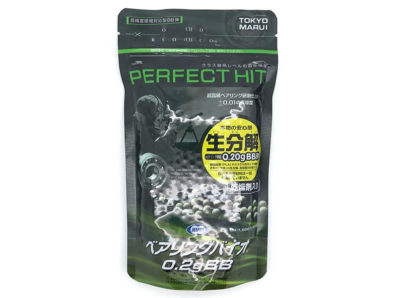 Tokyo Marui BB Pellets 0.20g (BIO. - 1600 Rounds)