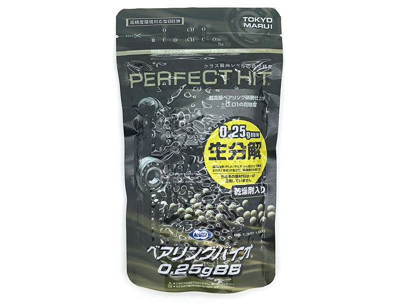 Tokyo Marui BB Pellets 0.25g (BIO. - 1300 Rounds)