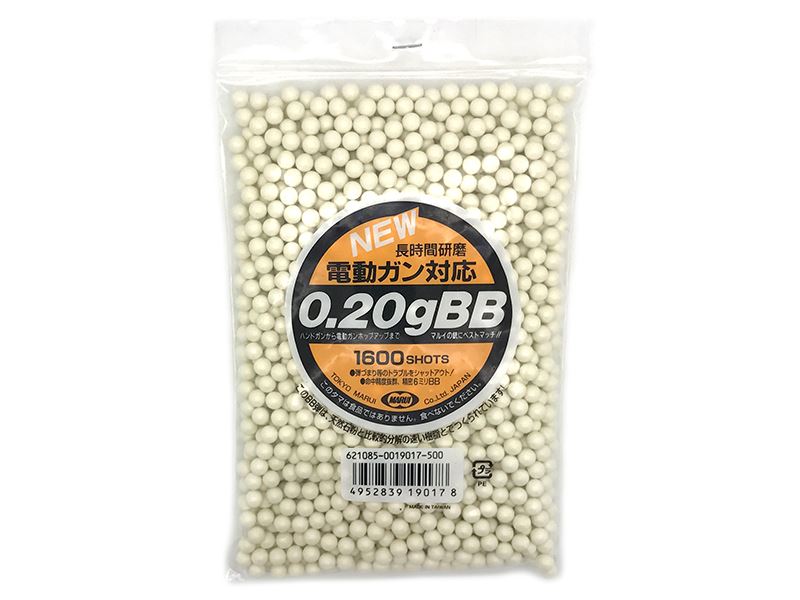 Tokyo Marui BB Pellets 0.20G (1600 Rounds)