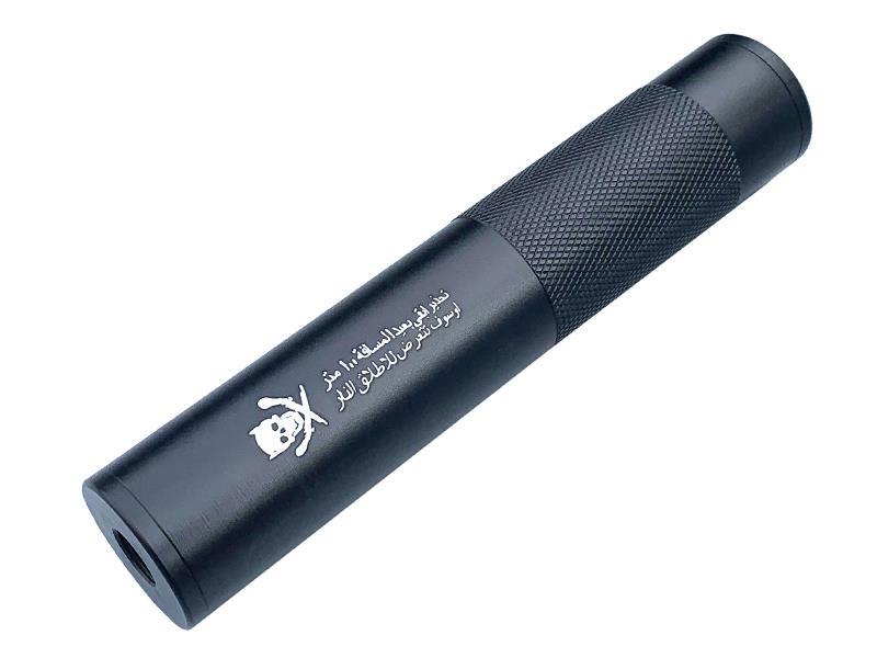 ACM Dead Skull Silencer (Full Metal - 190mm in Length - Black)