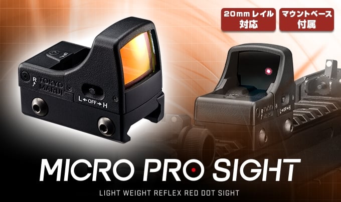 Tokyo Marui Micro Pro Sight Red Dot RMR