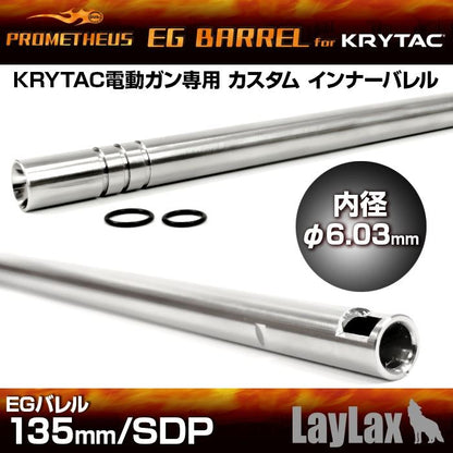 Laylax Prometheus EG Barrel for KRYTAC SDP (135mm)