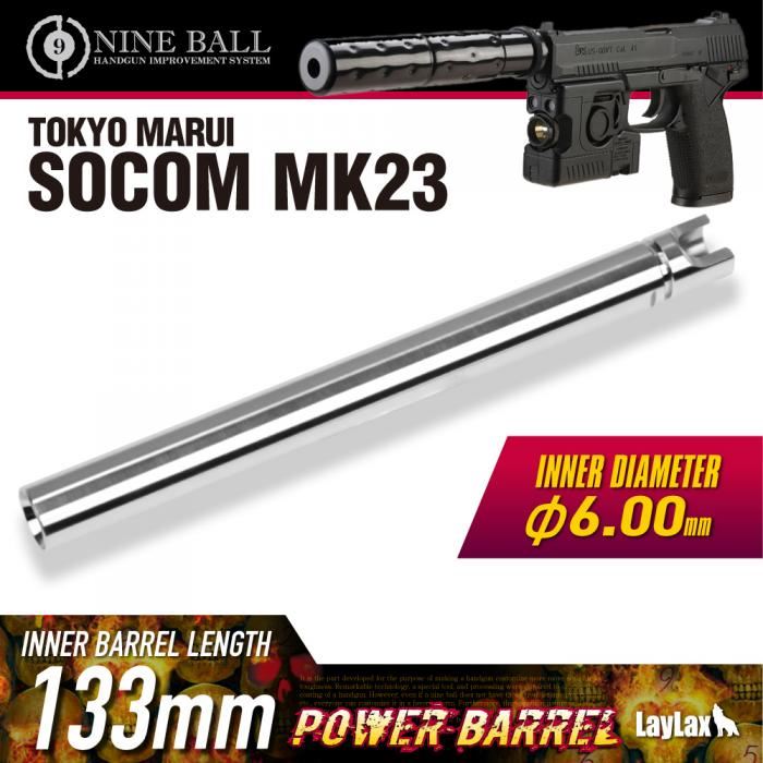 Laylax Steel Inner Barrel for AEG (133mm)