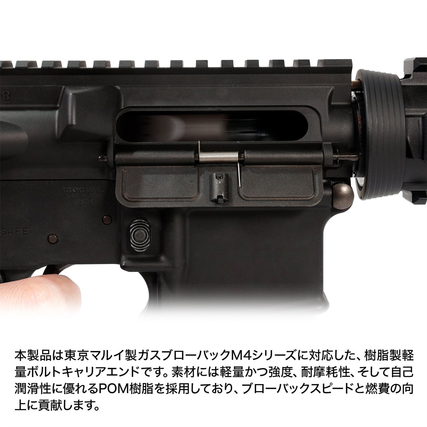 Laylax First Factory Lightweight Bolt Carrier End for TM M4A1 MWS GBB