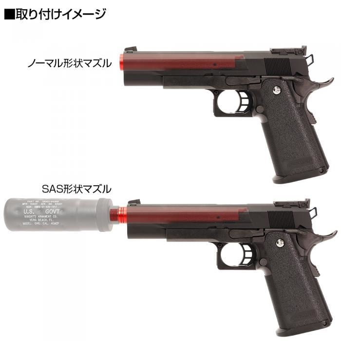 Laylax Nine Ball 2-Way Fixed Non-Recoiling Outer Barrel for TM Hi-Capa 5.1 (Black)
