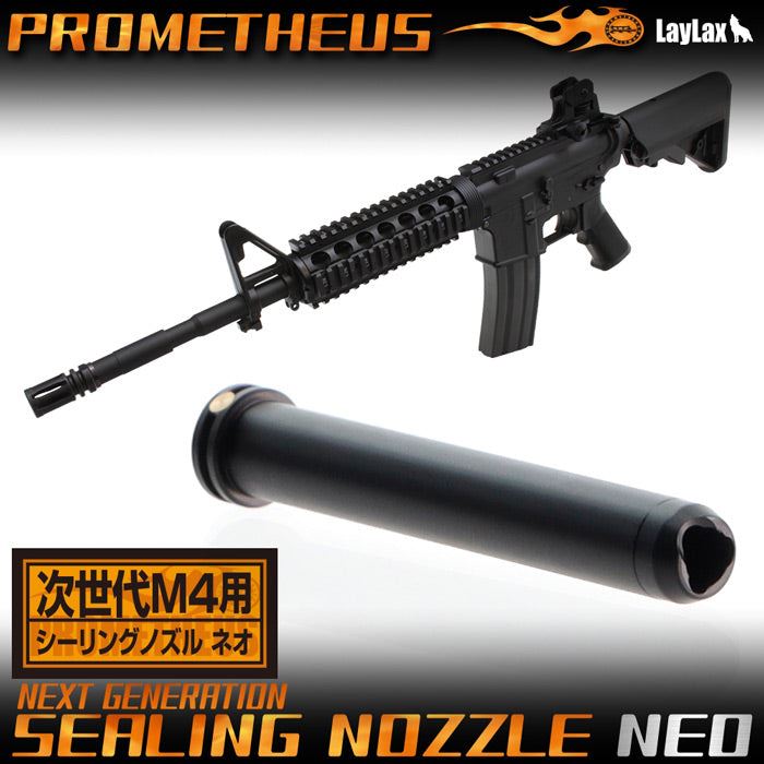 LayLax Prometheus Air Sealing Nozzle NEO for TM NGRS M4 / HK416 Series