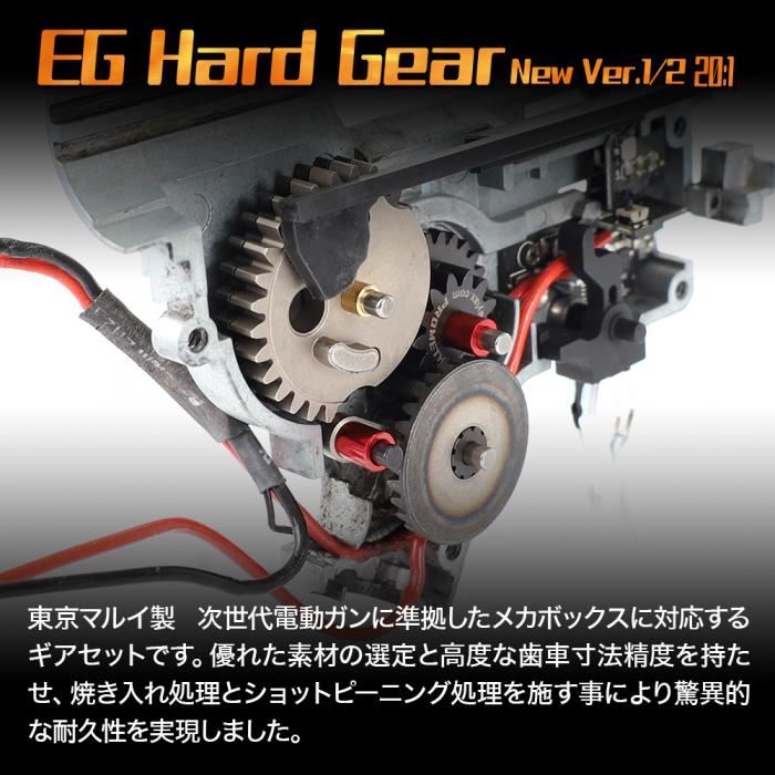 LayLax Prometheus EG Hard Gear Set (20:1 Torque Ratio) for TM NGRS AEGs
