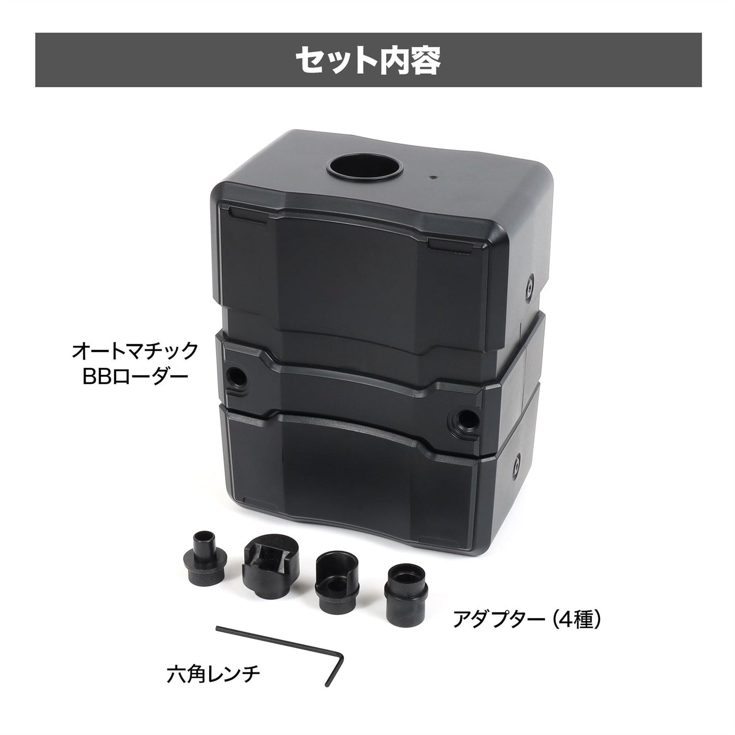 Laylax Automatic High Capacity Electronic BB Speedloader (Battery Operated)