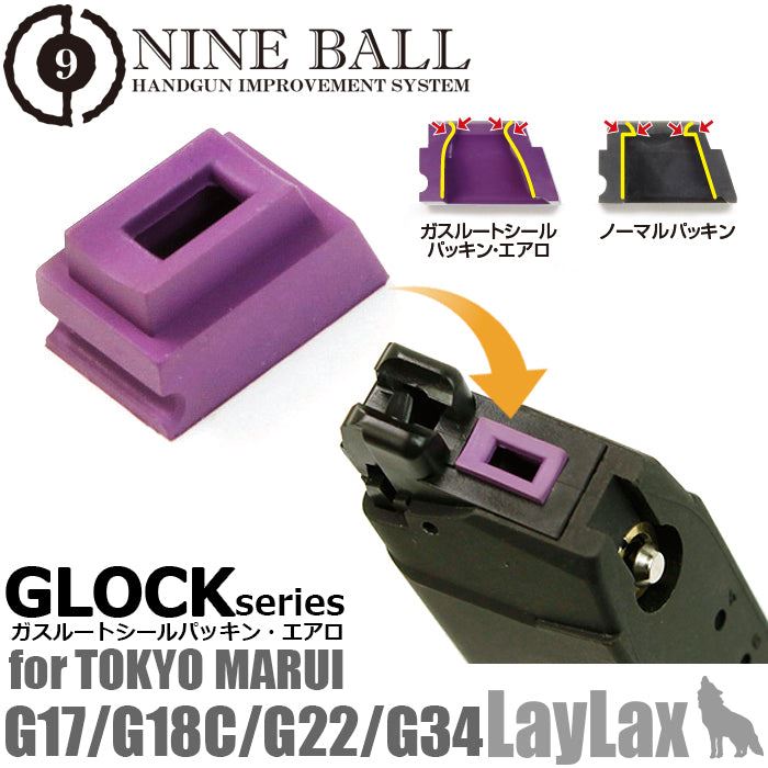 Laylax Nine Ball Magazine Gas Route Seal Aero Type for TM Glock Series (1 PCS)