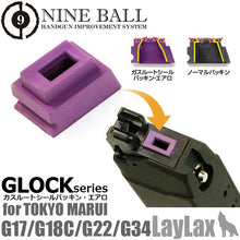 LayLax Nine Ball Aero Gas Route Seal TM Glock