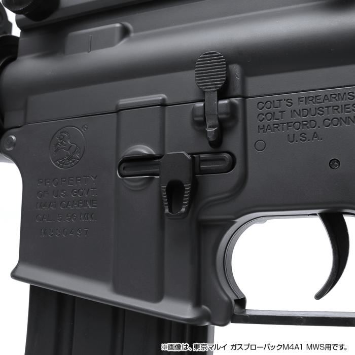 Laylax First Factory Custom Ambidextrous Magazine Catch for TM M4 Standard AEGs