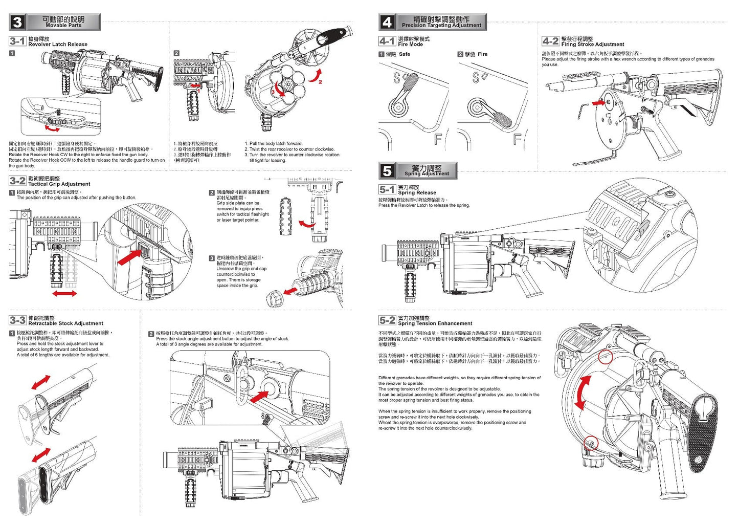 ICS-190 Grenade Launcher