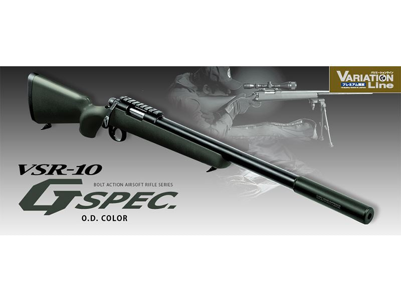 Tokyo Marui VSR-10G Pro Sniper Rifle (G-Spec - OD)