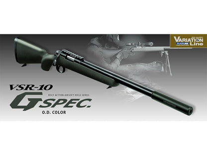 Tokyo Marui VSR-10G Pro Sniper Rifle (G-Spec - OD)