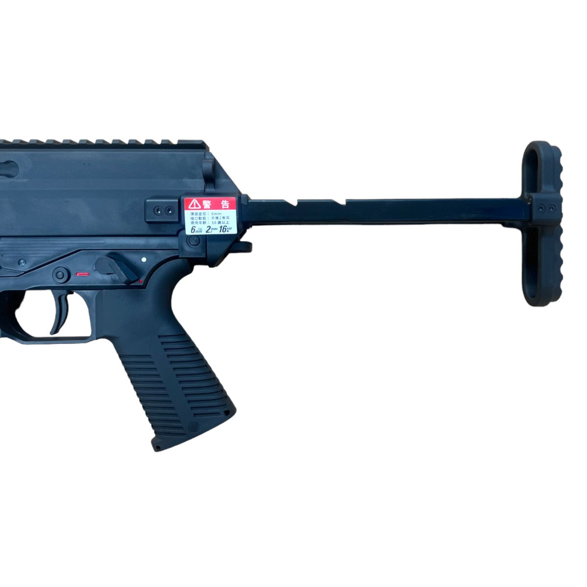 Maruyama SCW-9 PRO-G Gas Blowback SMG (Black)