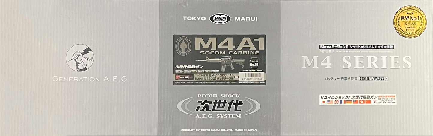 Tokyo Marui M4A1 NEXT-GEN Recoil Socom Carbine