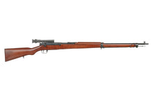 S&T Type 97 Bolt Action Sniper Rifle - Read Wood (STSPG15)