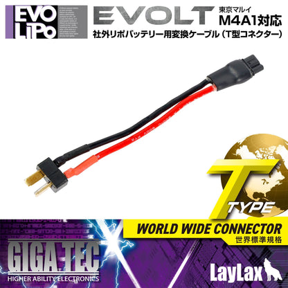 LayLax Giga Tec LiPo Battery Conversion Adapter Cable (T-Plug / Deans) for TM EVOLT M4A1