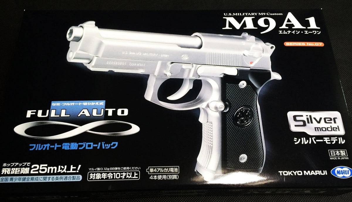 Tokyo Marui M9A1 Silver Electric Blowback (EBB) Airsoft Pistol (173577)