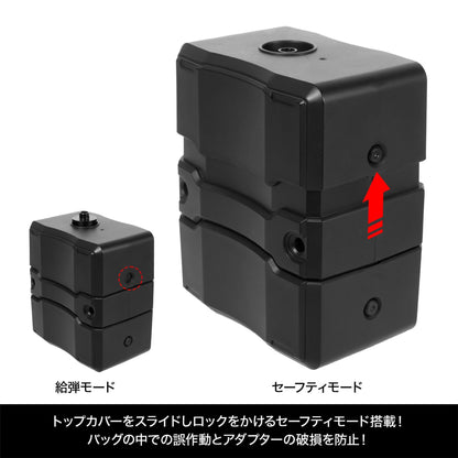 LayLax Satellite Automatic Electric BB Loader NEO - 1300 Round Capacity