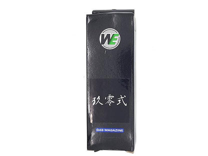 WE M9 Magazine (MAG-904)