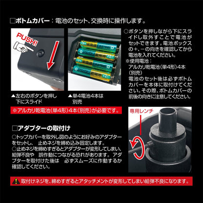 Laylax Automatic High Capacity Electronic BB Speedloader (Battery Operated)