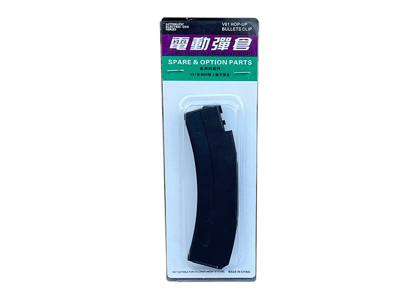 JG AEG SMG Magazine (JG-0451-BLACK)