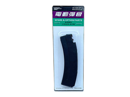 JG AEG SMG Magazine (JG-0451-BLACK)