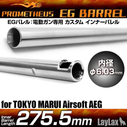 Laylax Prometheus EG Barrel for TM Next Gen HK416D (275.5mm)