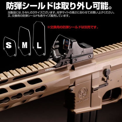 Laylax Nitro Vo Sight Lens Protector Aegis EZ (Large)