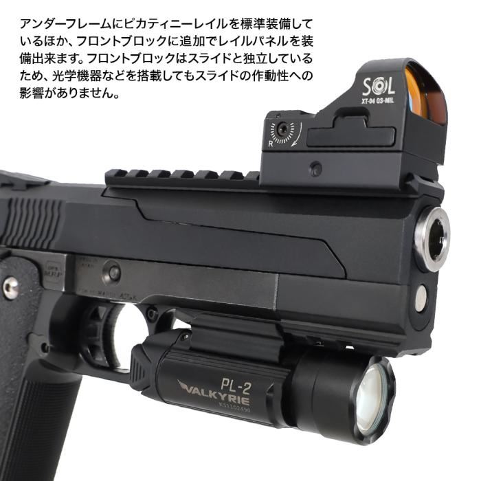 Laylax Nine Ball High Speed Sniping System for Tokyo Marui Hi-Capa 5.1