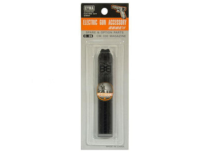 Cyma CM122/CM030 Short Magazine (30 Rounds - C26)