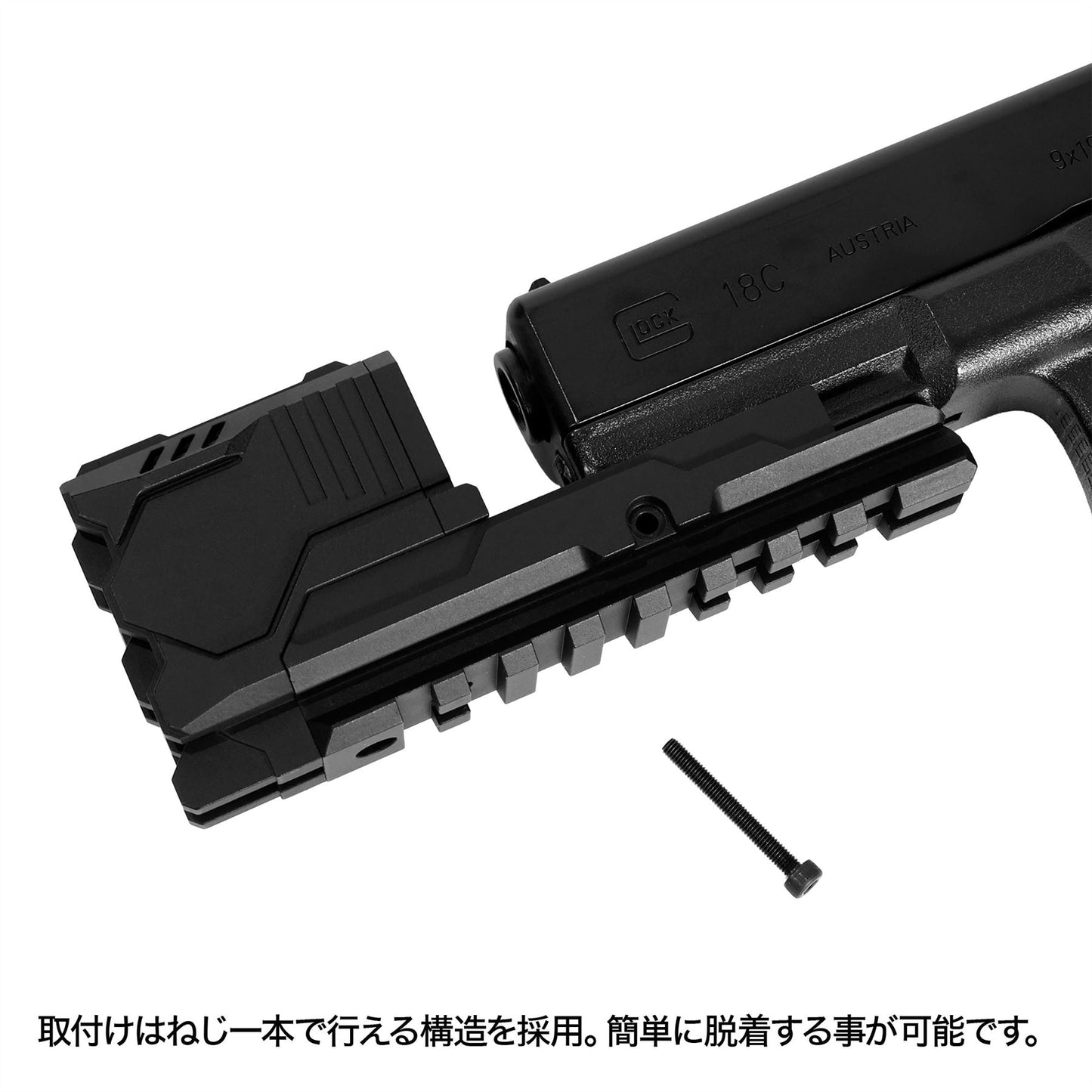 Laylax Aluminum Tactical 20mm Rail Set for AEG Type G Series