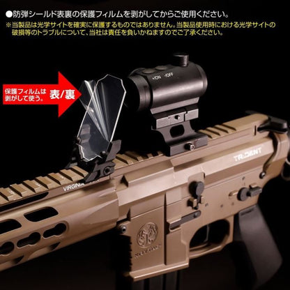 Laylax Nitro Vo Sight Lens Protector Aegis EZ (Small)