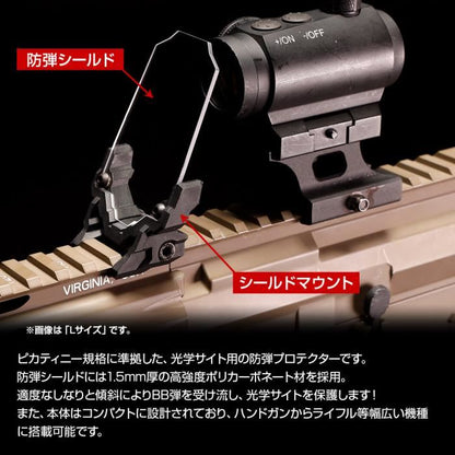Laylax Nitro Vo Sight Lens Protector Aegis EZ (Large)