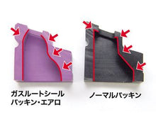 Laylax Nine Ball Gas Route Seal Bucking Aero for Tokyo Marui Hi-CAPA/P226 Type 2 (2-Pack)