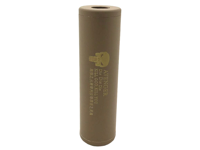 ACM Avenger Silencer (Full Metal - 110mm in Length - Plain - Tan)