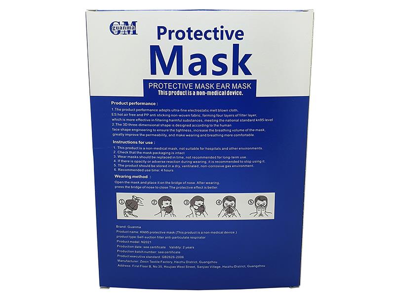 Guanma KN95 Disposable Mask (10pcs - Box Packed - 0% VAT)