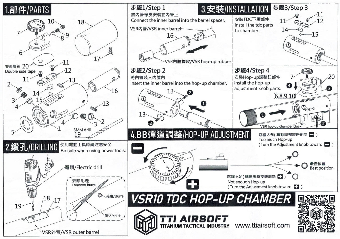 TTI SSG/VSR10 TDC CNC Hop Up Chamber Set - TTI-S0006