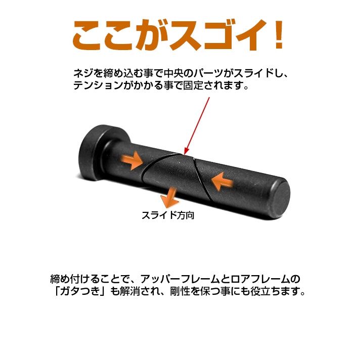 LayLax First Factory Anti-Wobble Frame Lock Pin for M4 Metal Receivers