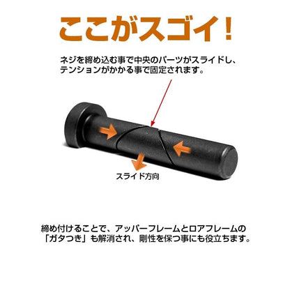 LayLax First Factory Anti-Wobble Frame Lock Pin for M4 Metal Receivers