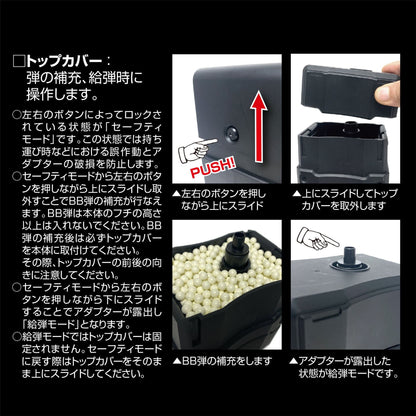 Laylax Automatic High Capacity Electronic BB Speedloader (Battery Operated)