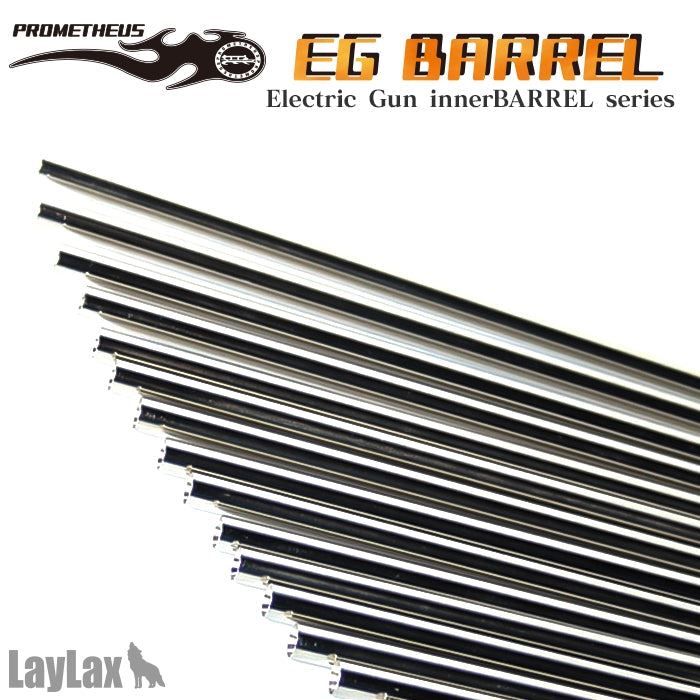 Laylax Prometheus EG Barrel for M4 PMC (185mm)