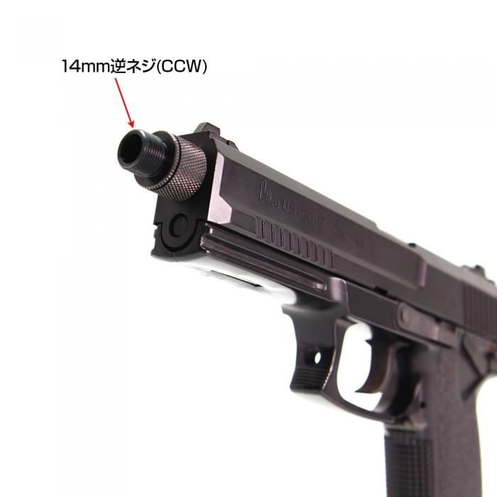 LayLax Nine Ball 14mm CCW Silencer Attachment System NEO for TM SOCOM Mk23