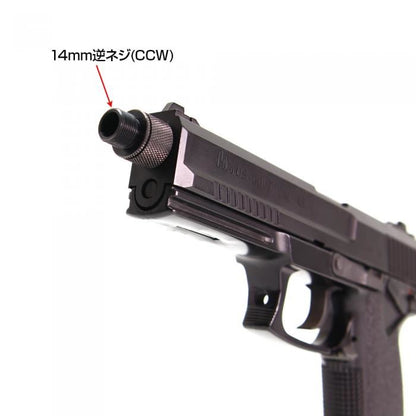 LayLax Nine Ball 14mm CCW Silencer Attachment System NEO for TM SOCOM Mk23
