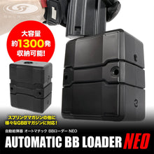 LayLax Satellite Electric BB Loader NEO (1300R)