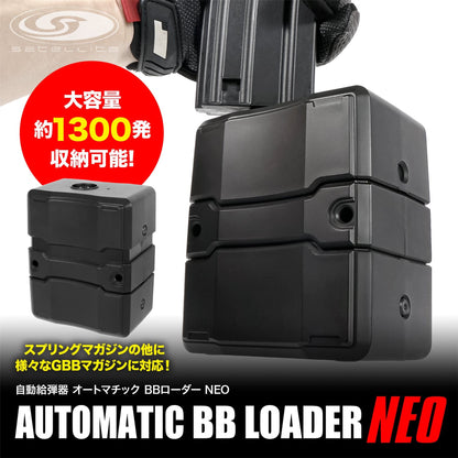 LayLax Satellite Automatic Electric BB Loader NEO - 1300 Round Capacity