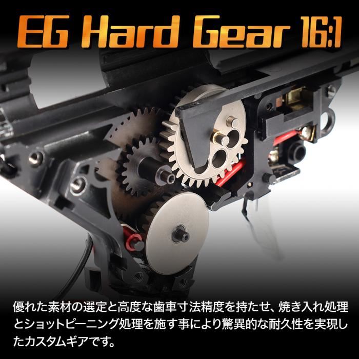 Laylax Prometheus EG Hard Gear Set 16:1 (High Speed) for Ver.2/Ver.3 Gearbox