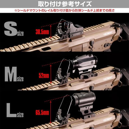 Laylax Nitro Vo Sight Lens Protector Aegis EZ (Small)